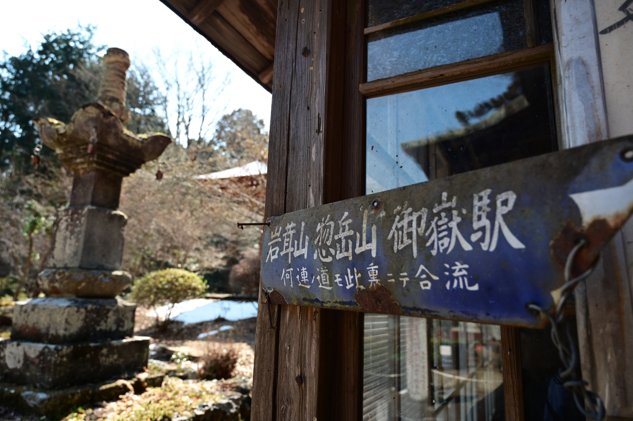 常福院