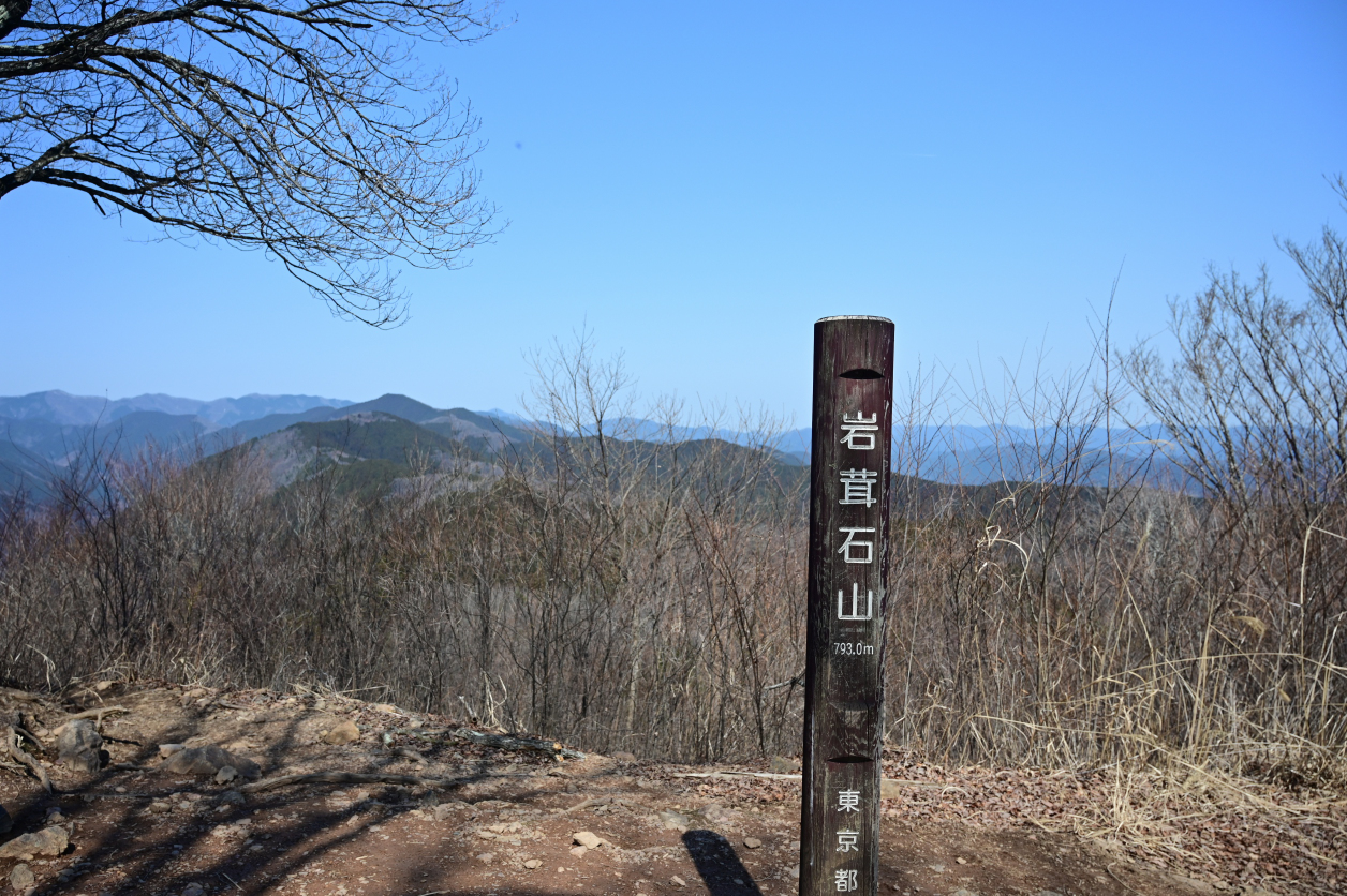 岩茸石山