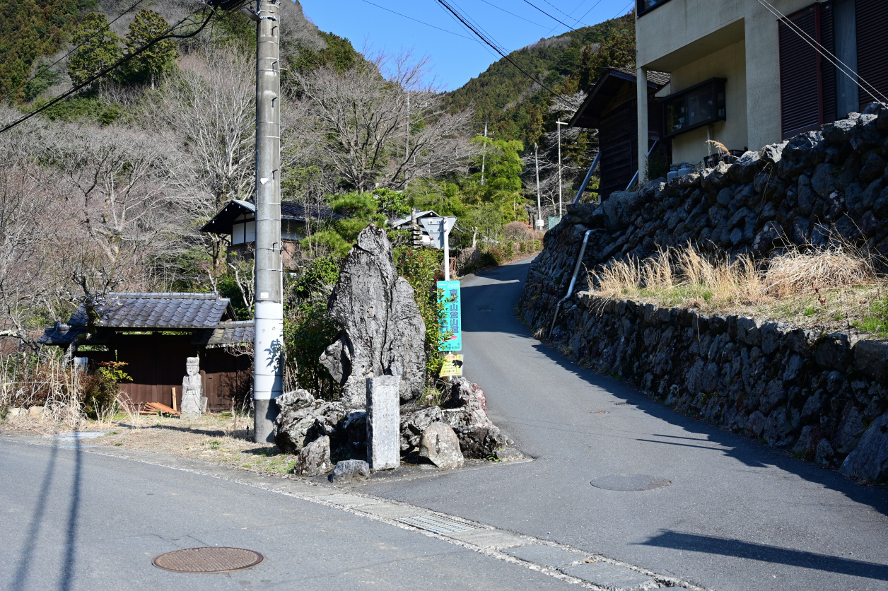 高水三山