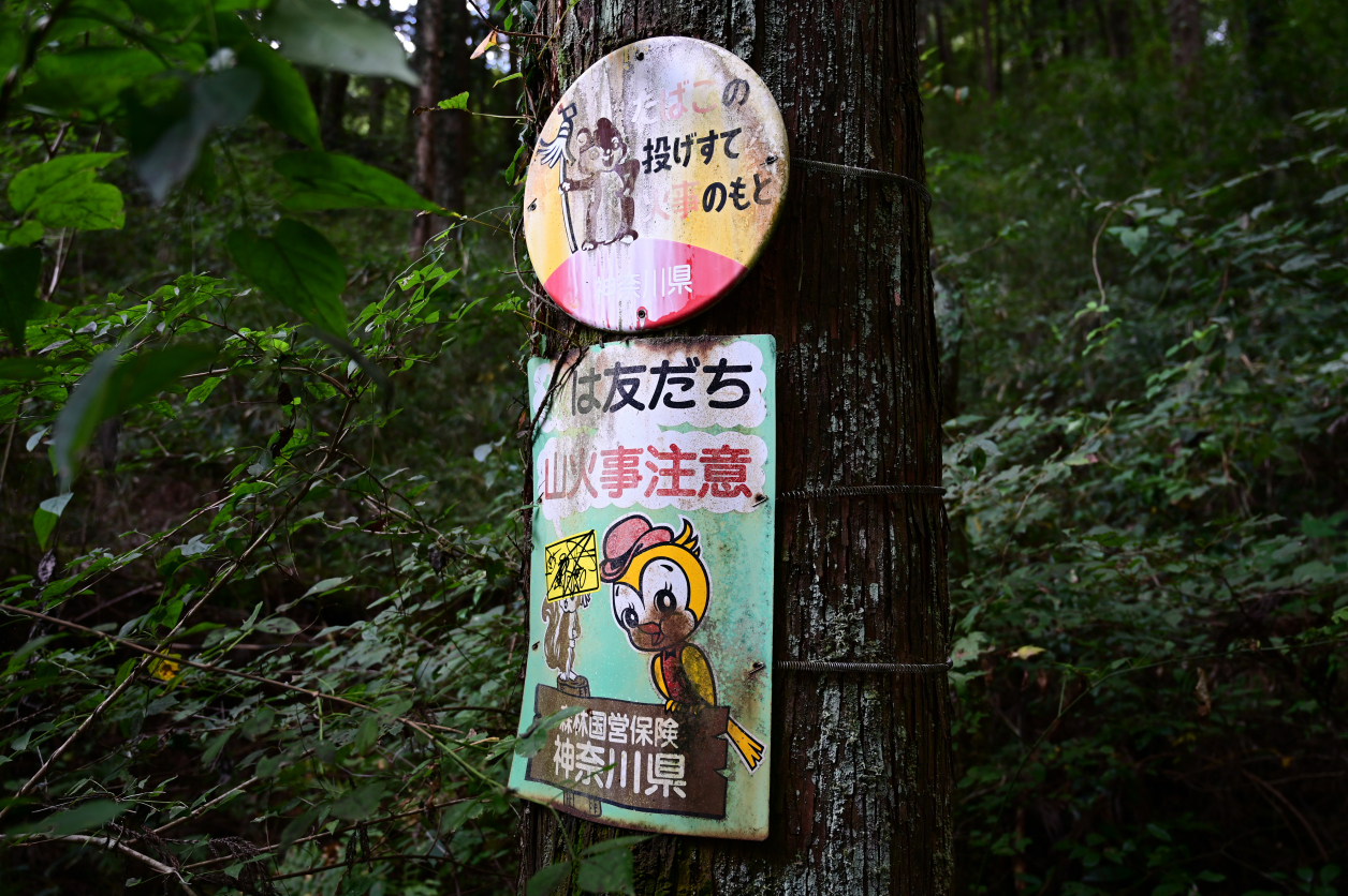 石老山