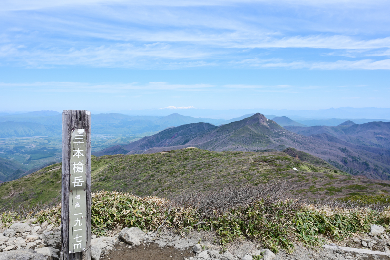 三本槍岳